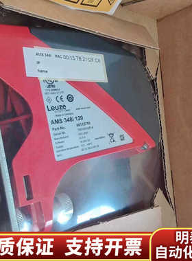 LeuzeAMS 348i 120测距传感器  货.询价