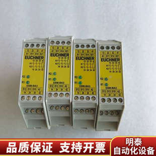 DC24V.詢價 BA301 安士能安全繼電器ESM