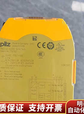 PILZ皮尔磁   订货号 533140 .询价