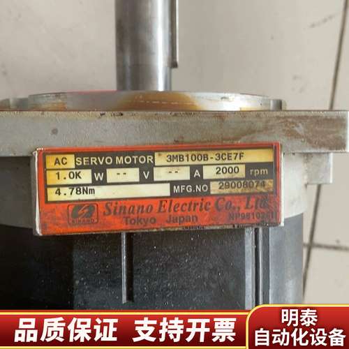 伺服电机3MB100A-3CE7F 1KW询价