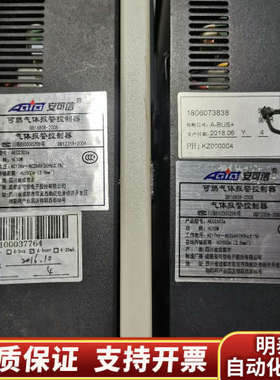 安可信  AEC2303a  报警控制器，下来，电池拆.询价