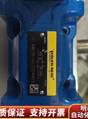 液压电子换向阀，4WE10R-5XJ/CG24N9Z5L.询价