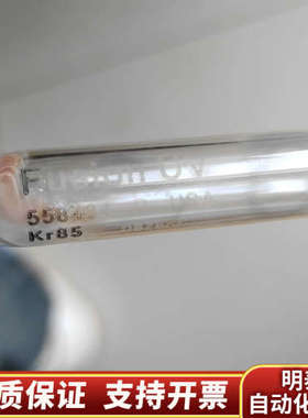 贺利氏 fusion uv Heraeus 558434D.询价