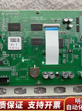 泰和安TX3002主板带显示屏，TX3002/ZB，.询价