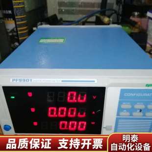 远方功率计PF9901功率计,,新,校验标签到2询价