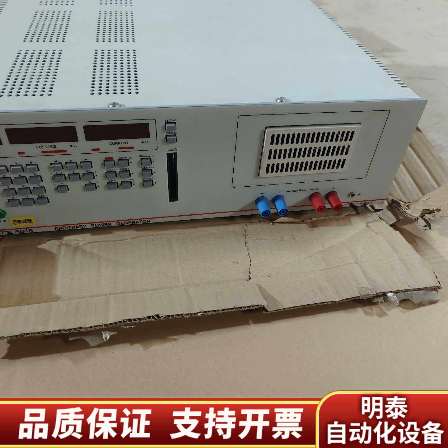 TOELLNER TOE8815需.询价