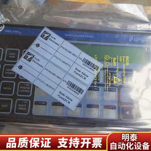 BASIC UMS2100 AL.询价 MARINE LYNGSO