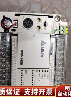 PLC，DVP16EH00T2，，，20询价