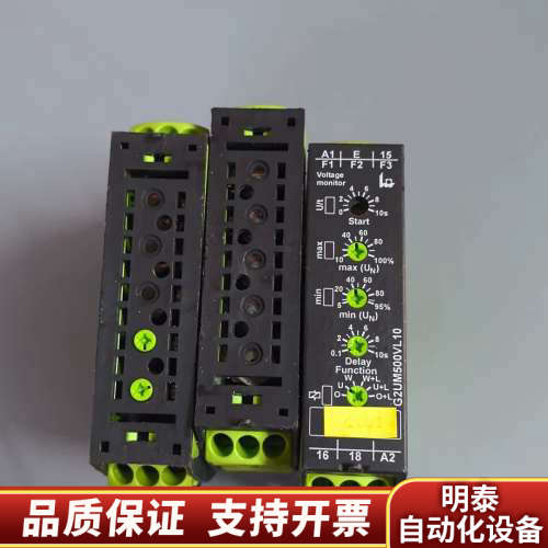 奥地利teleG2UM500VL10.询价