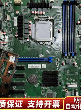 信步Q3752  MB-A370-A 双网口工控机工业.询价