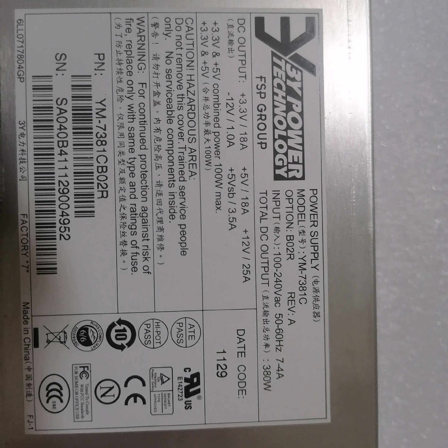 3Y YM-7381C 380W热插拔服务器冗余.询价