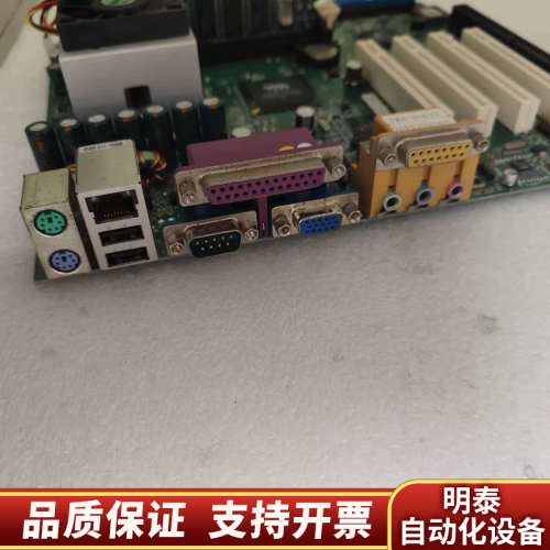 IMA-8601T 工控电脑主板带ISA黑槽370针 现.询价
