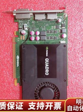 QUADRO丽台图形卡K2000 设计绘图显卡显卡，.询价