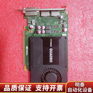 QUADRO丽台图形卡K2000 设计绘图显卡显卡，.询价