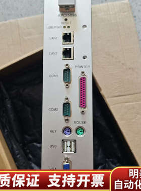 工业控制机主板APCI5096.询价