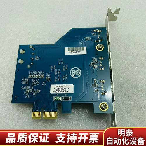 FWB-PCIE1X21 2片询价