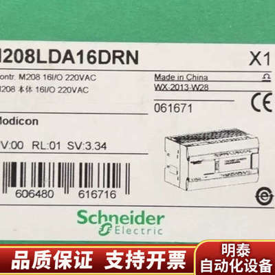 TM208LDA16DRN  .询价