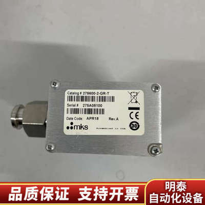 MKS 275600-2-GR-T -Convect.询价