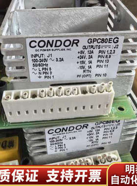 Condor电源模块GPC80EG  GPM55E GP.询价