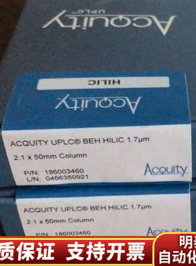【Hilic柱】 186003460 液相色谱柱.询价