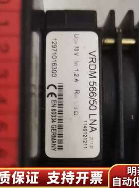 出手百格拉VRDM 566/50 LNA，型号是ESAR询价