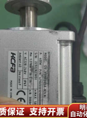 SB-X5EB040A-AO-00新款禾川伺服400瓦7套.询价