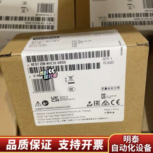 6ES7234-4HE32-0XB0  6ES7 234-4询价