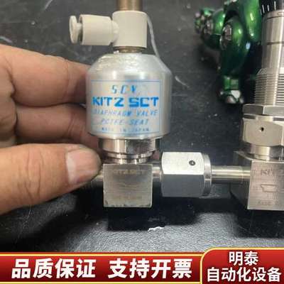 KITZSCT北泽氣動閥0.4-0.7MPa+手動閥+pal询价