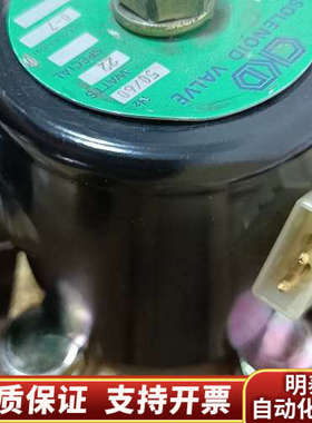 岛津分光室阀205-15074一套；.询价