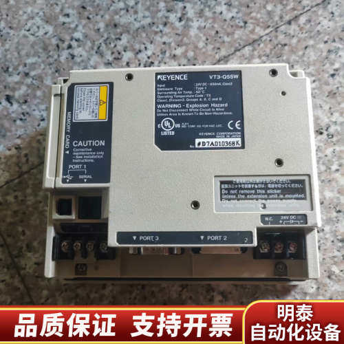 KEYENCE基恩士触摸屏，VT3-Q5SW   .询价