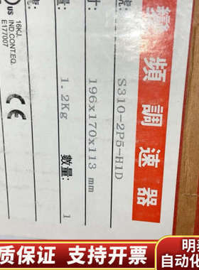 S310-2P5-H1D TECO台安东变频器 -.询价