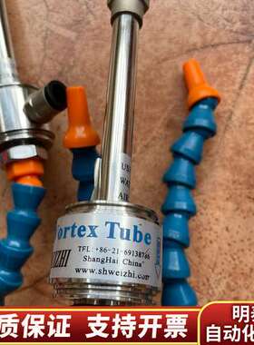 威致涡流管冷却器ATR250PSIGMAX询价