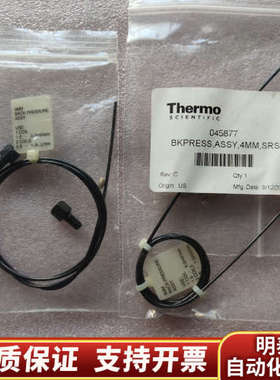 赛默飞  045877  BKPRSS  4mm.询价