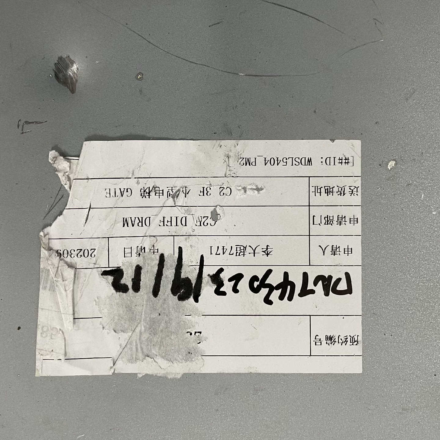 HITACHI KOKUSAI CX3202A Furnac.询价