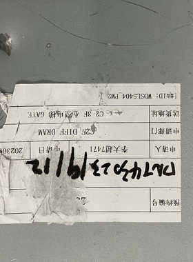 HITACHI KOKUSAI CX3202A Furnac.询价