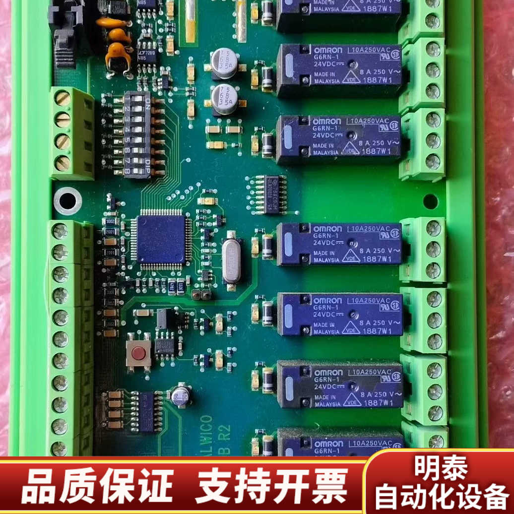 Output B.CS4000 462004 R1C电路板.询价