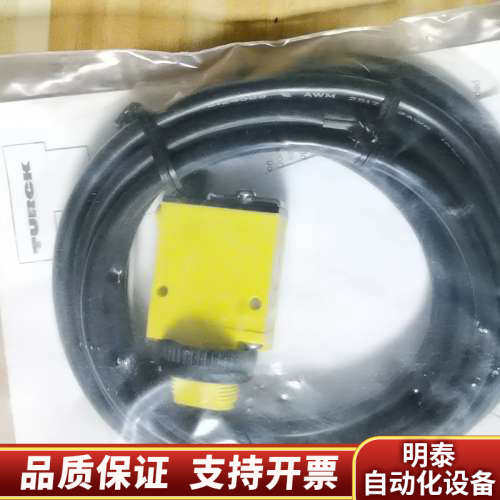 KOS4-Mi-UNP6X光电传感器，型号7700.询价