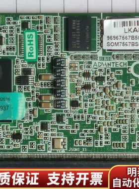 SOM-7567CS0C-S9A1E ，SOM7567C.询价