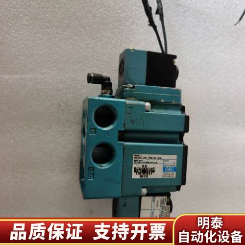 MAC电磁阀型号6331D-351-PM-591DA询价