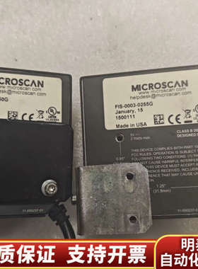 MICROSCAN   迈思肯  MS-3 自动感应固定式读.询价