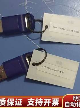 浙大中控狗pro111JX-300XP，和利时opc询价