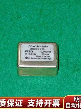 MORION莫里恩 恒温晶振OCXO MV103A 10Mh询价