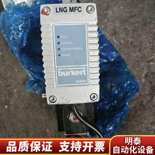 BURKERT流量计 8626  36.0 MEC METH.询价