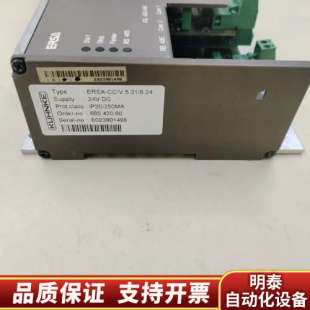 6.24 KUHNKE V.5.31 二.询价 ERSA