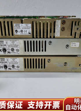 雅达ASTEC LPQ152.询价