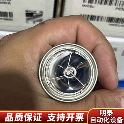 PE300BFA 300W氙灯泡，，，实.询价