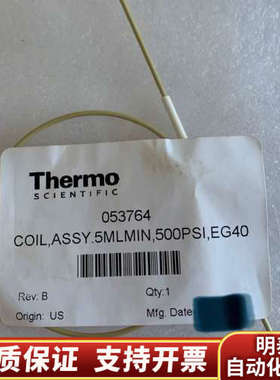 赛默飞 戴安背压管053764 。.询价