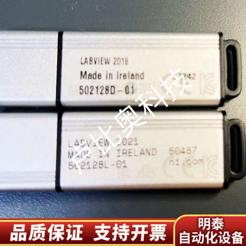 NI LabVIEW professional 安装激活，需.询价