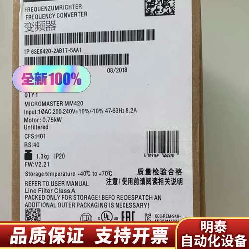 6SE6420-2AB17-5AA1 MM420变询价