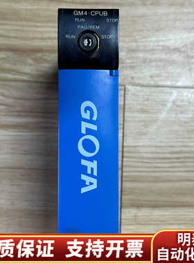 GM4-CPUB   货.询价